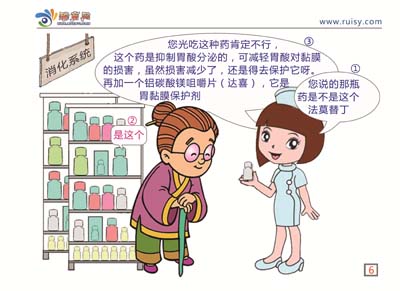 药店这样培训店员,才靠谱