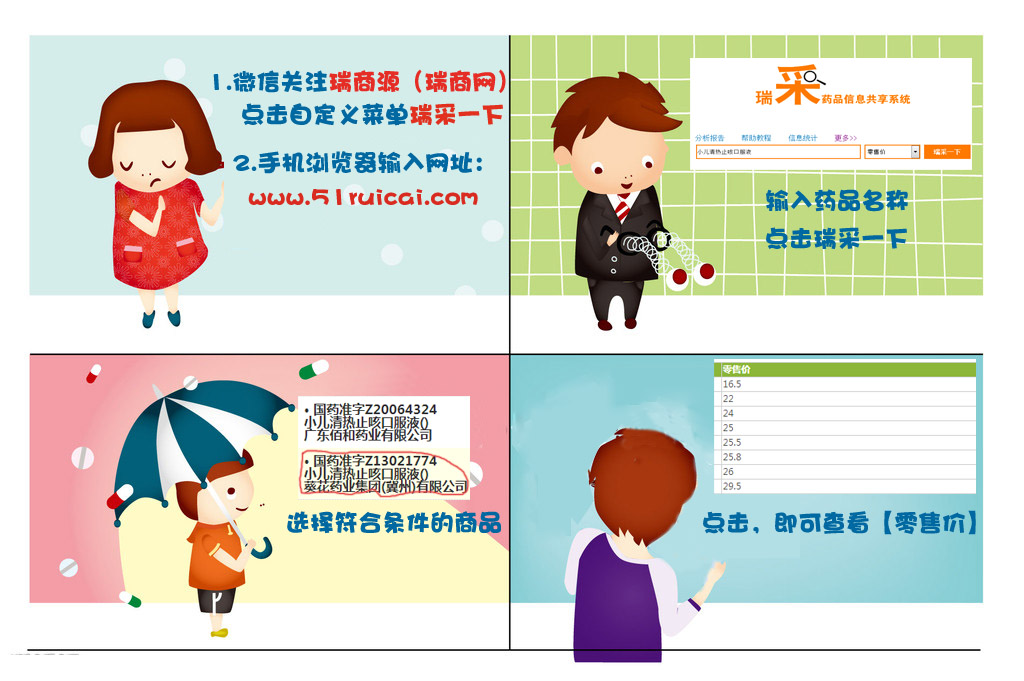 当顾客抱怨价格贵时
