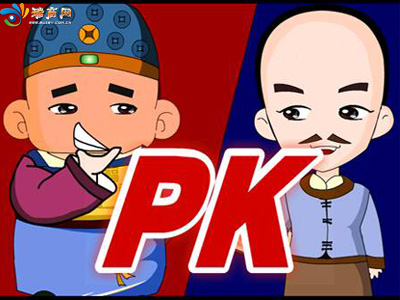 同事评价你是和珅怎么想?-如何评价和珅