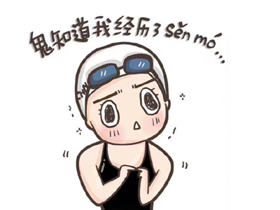 内心绝望表情包