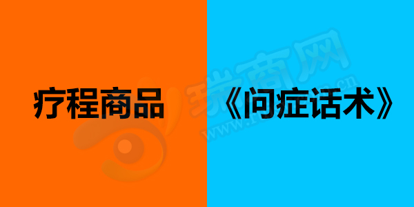 4个150