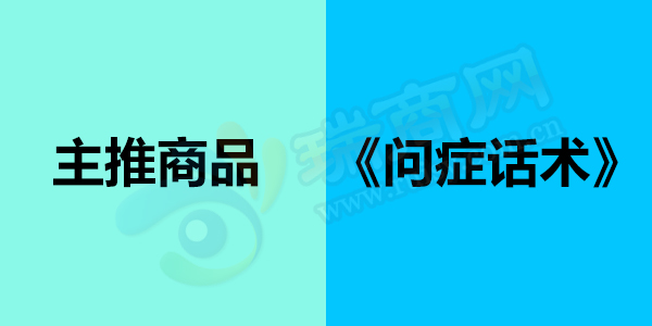 4个150