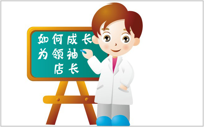 优秀药店营业员工作总结